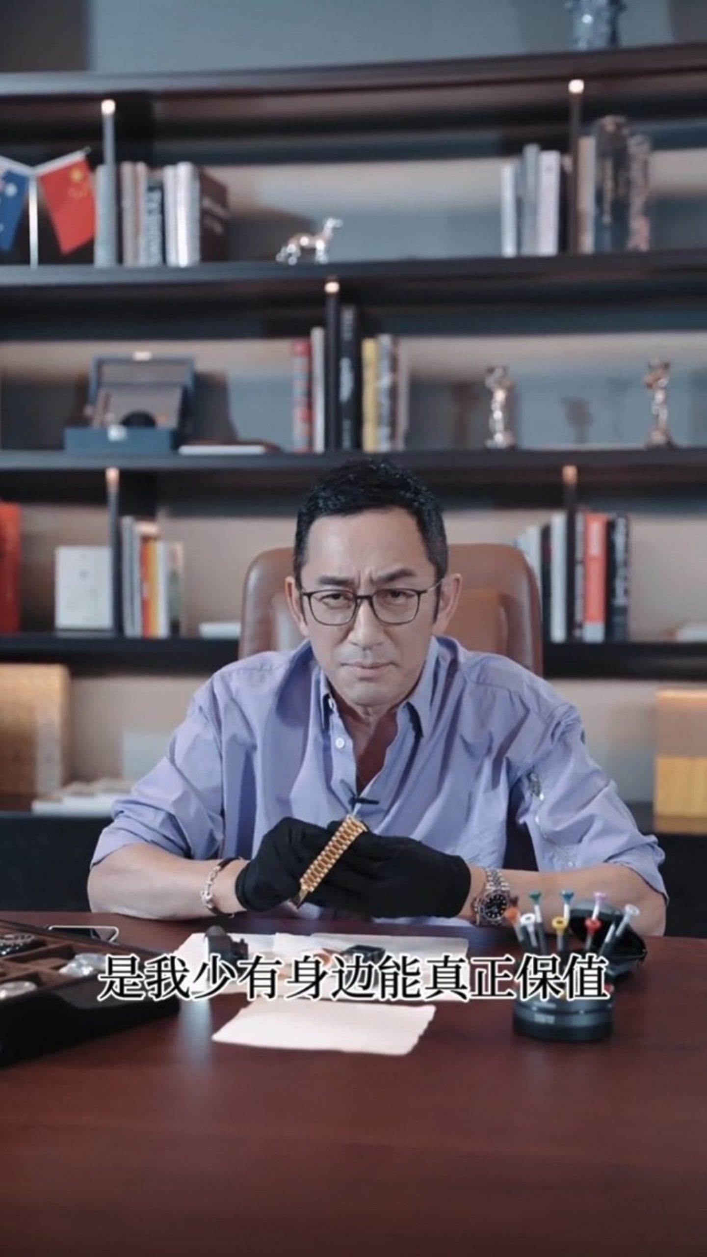 启华狂晒珍藏名表 被酸像拍广告