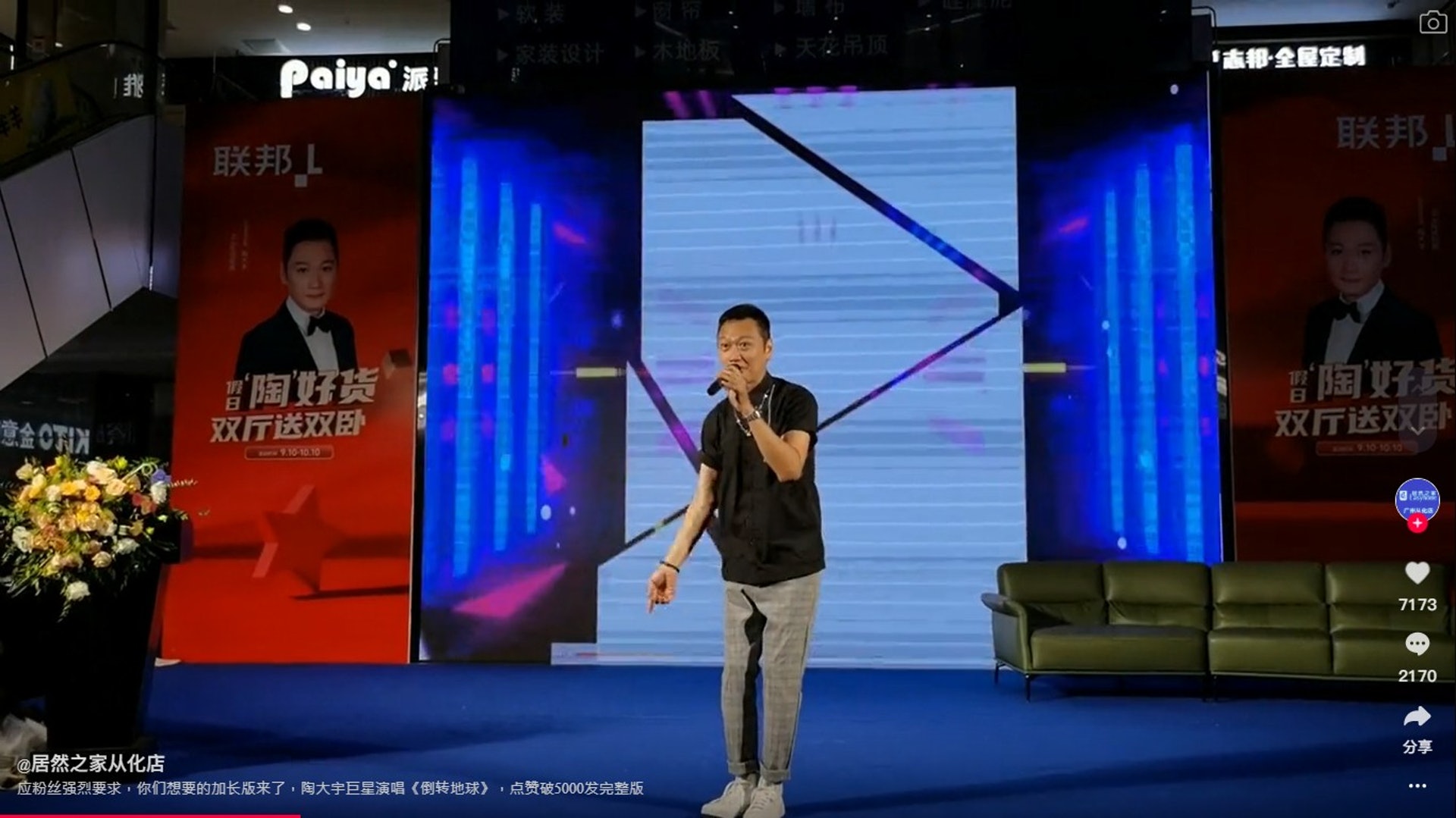 吴保锜@ERROR恶搞《倒转地球》 陶大宇想接棒古天乐拿最喜爱歌手