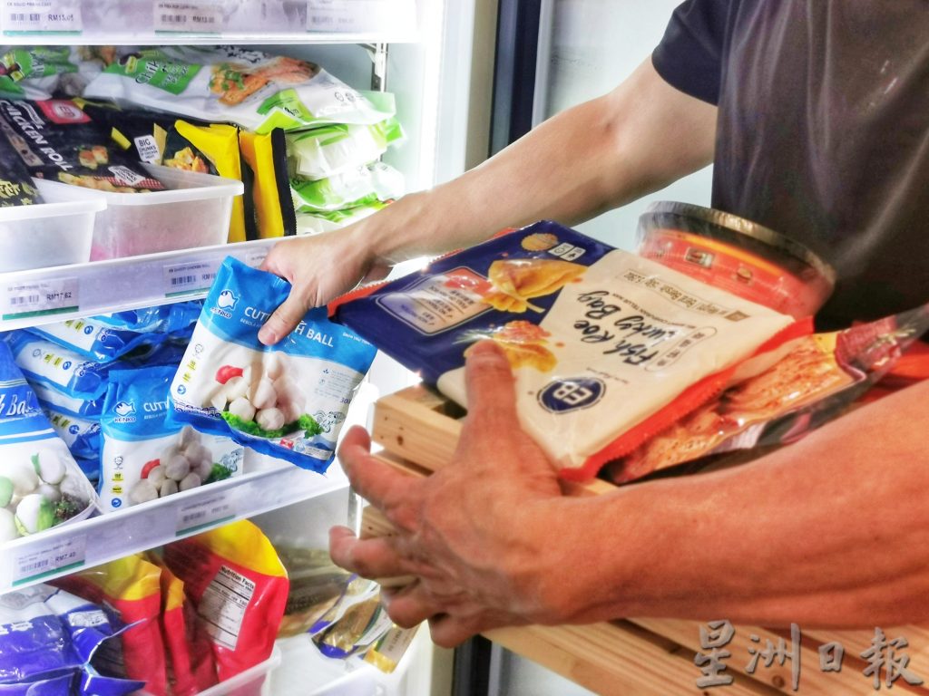 周刊食堂:10Q Mart