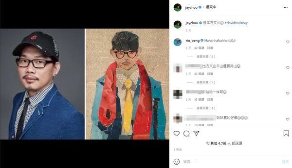  周杰伦晒名画 调侃方文山撞脸英艺术教父