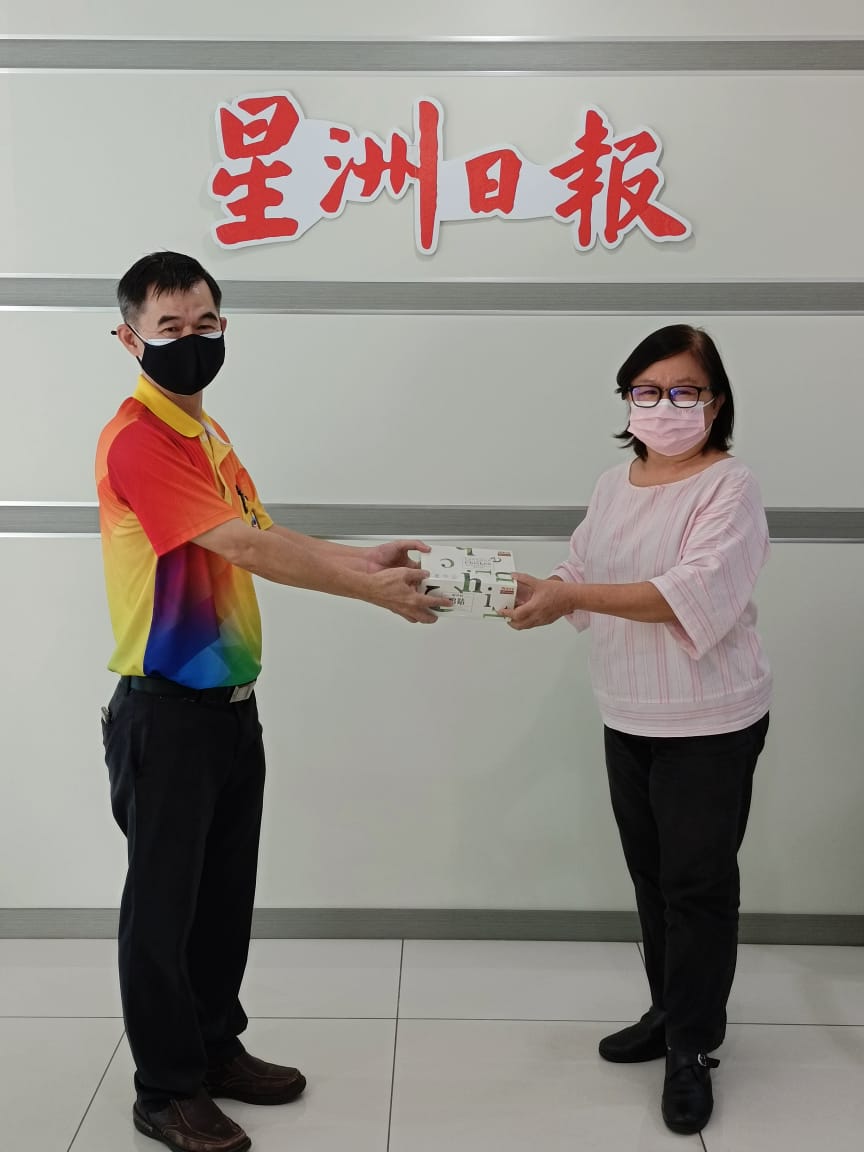 大柔佛-第20届星洲日报中学生时事问答比赛全国颁奖礼暨终极PK赛