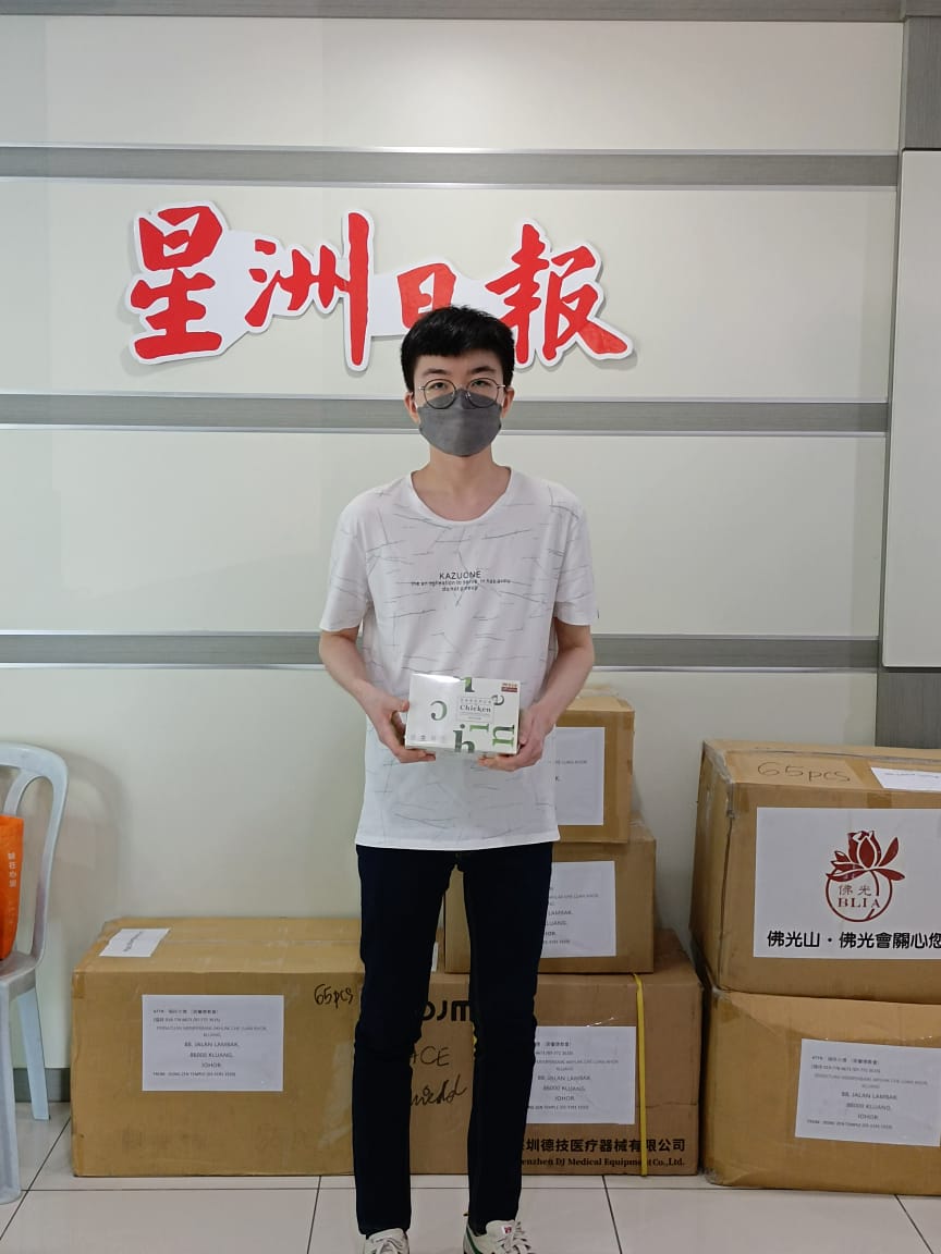 大柔佛-第20届星洲日报中学生时事问答比赛全国颁奖礼暨终极PK赛