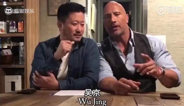 大赞《战狼》很卖座 道维强森期待与吴京合作