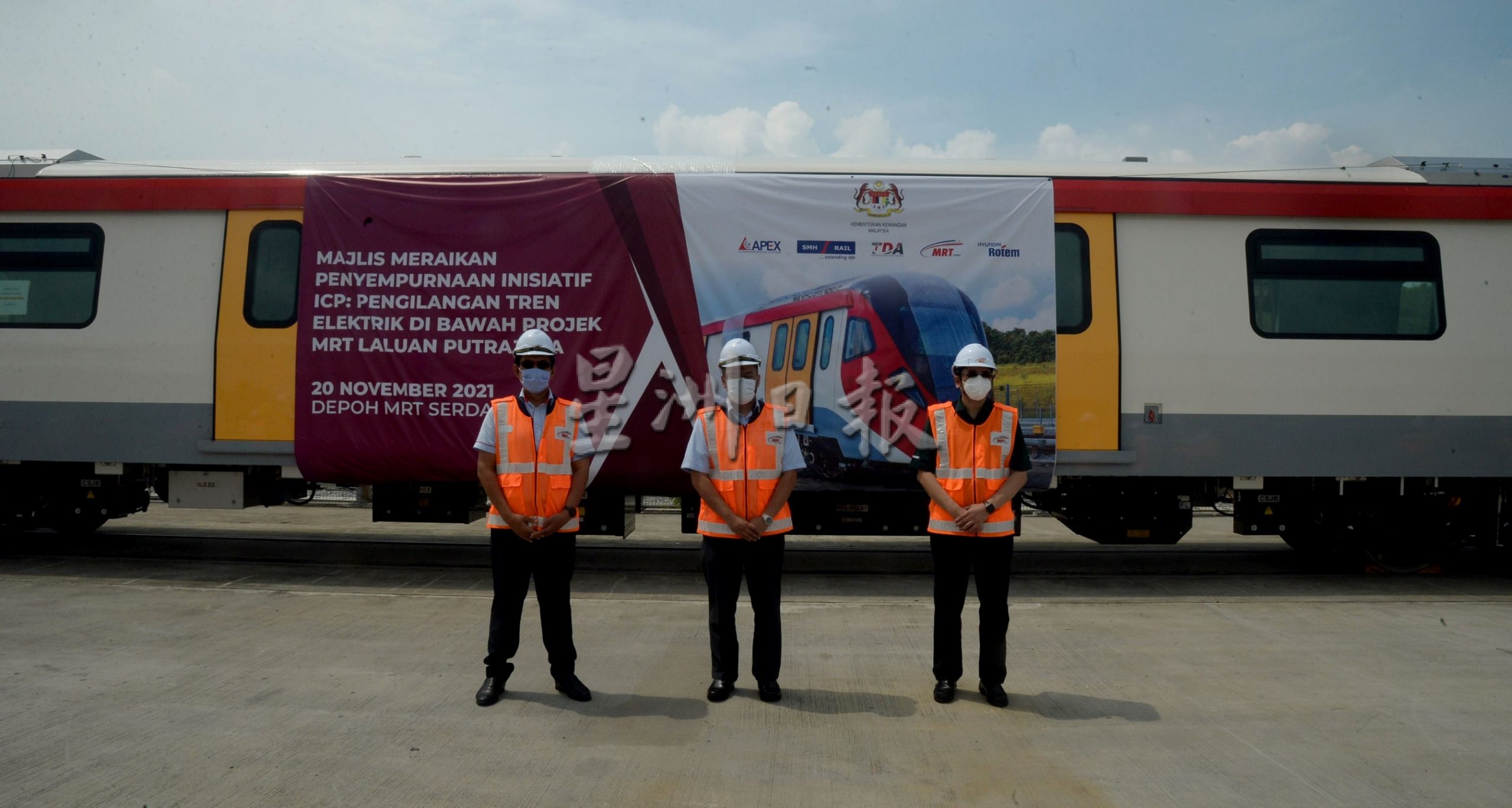 大都会 /可以后面做头/ TDA、MRT和多个企业公司进行的工业合作计划/ 2图  