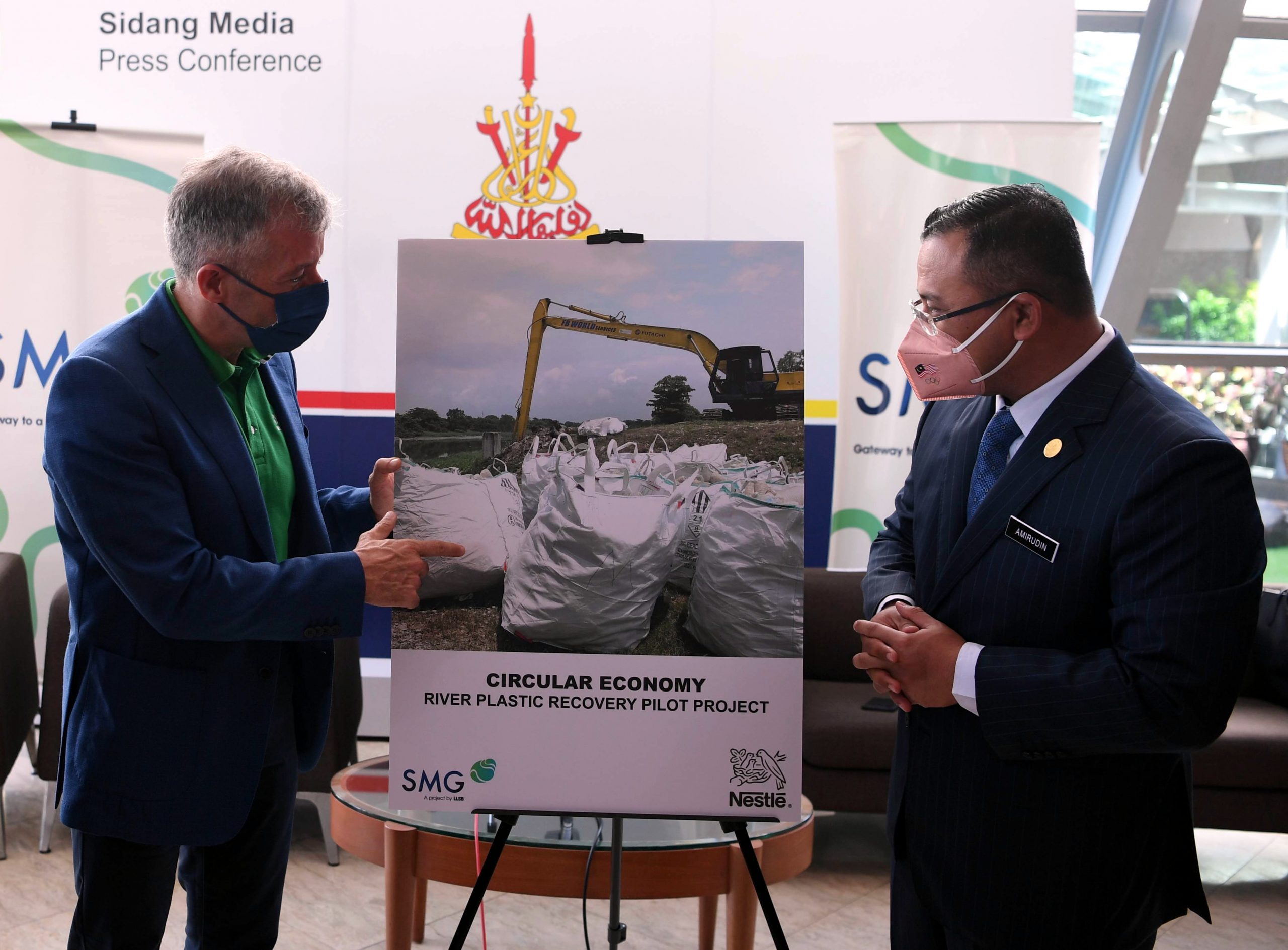 大都会/5企业加入雪海上门户项目