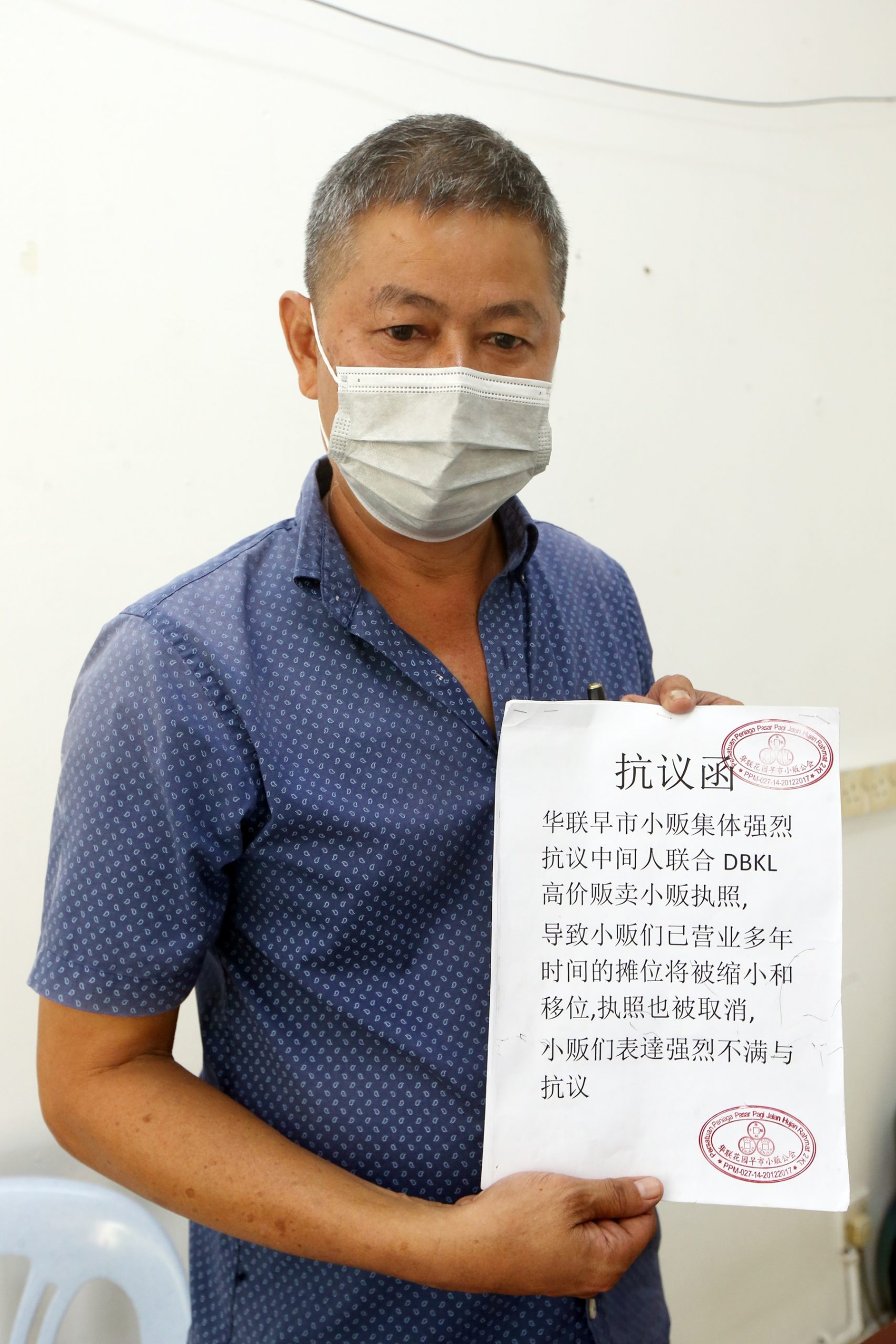 大都会/华联花园小贩公会PC/6图