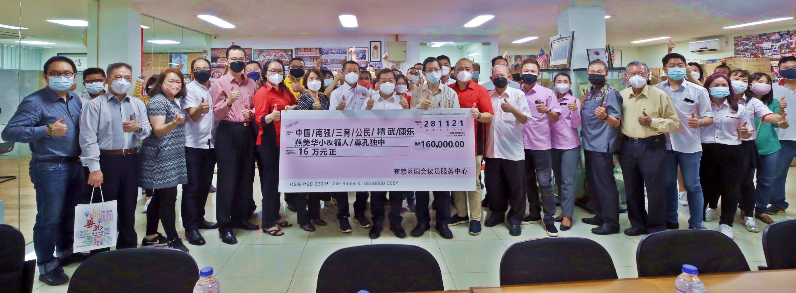 大都会／陈国伟派华小及独中拨款／4图