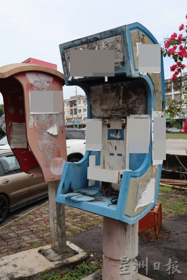 大都会/ME03头/巴生荒废公共电话亭,销毁吗?