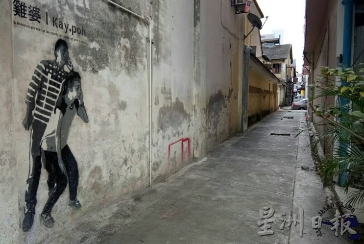 大都会/ME03头/巴生荒废公共电话亭,销毁吗?