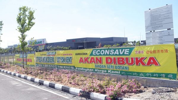 大霹雳时事焦点/12月:宜康省 明年1月:Lotus's 怡南部迎2超霸市