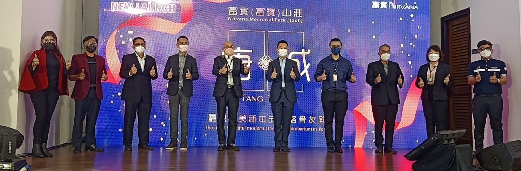 大霹雳时事焦点/富贵(富宝)山庄唐城动土推介 打造霹最瞩目中式骨灰殿