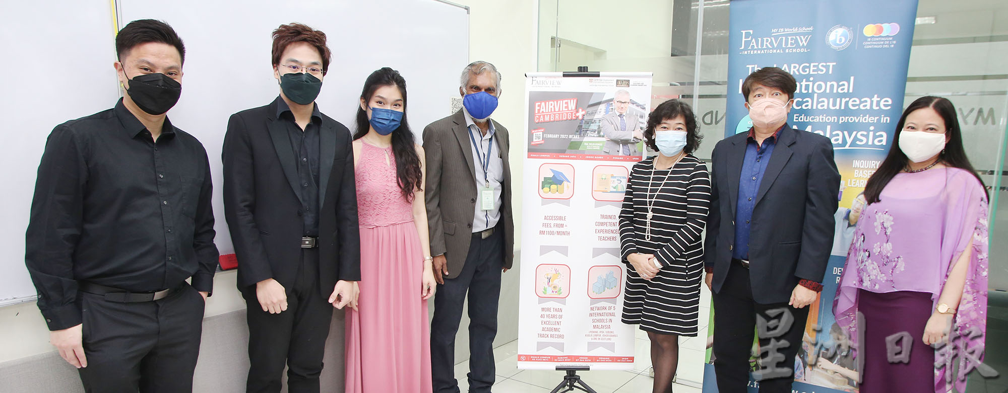 大霹雳时事焦点／精彩绝伦音乐晚会 为埔地华小筹获2万5000