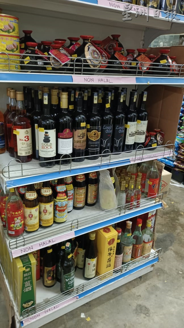 大霹雳时事焦点／邱文传：非穆餐馆勿忧 怡没禁售酒