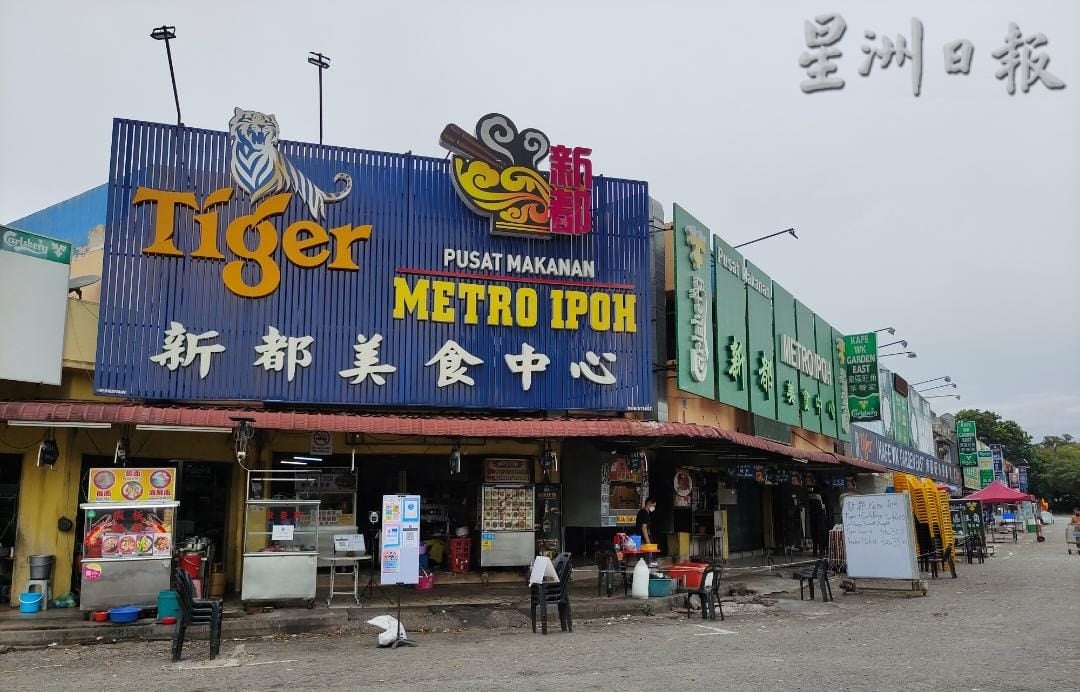 大霹雳时事焦点／邱文传：非穆餐馆勿忧 怡没禁售酒