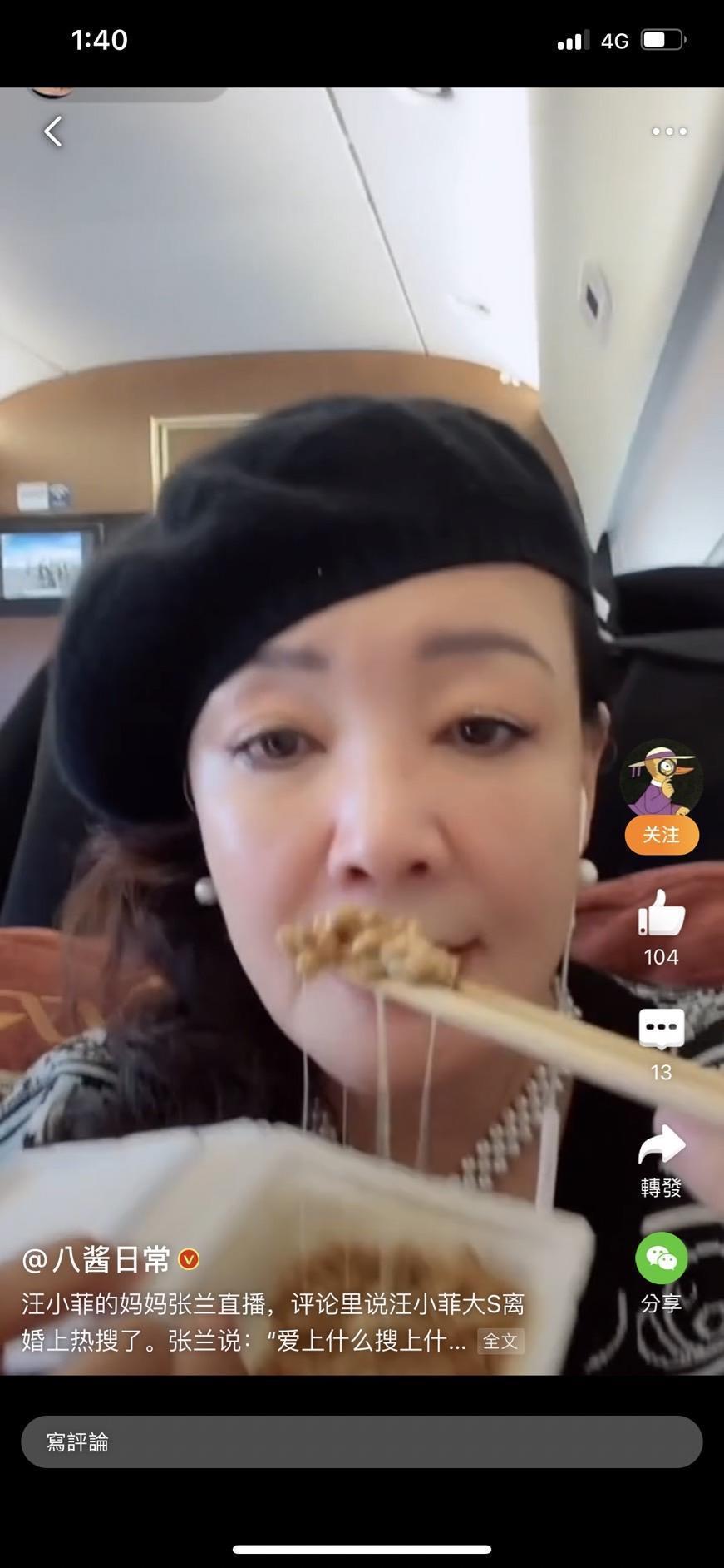 大S汪小菲离婚|张兰开直播悲喊可怜我儿 曝汪小菲核酸百次