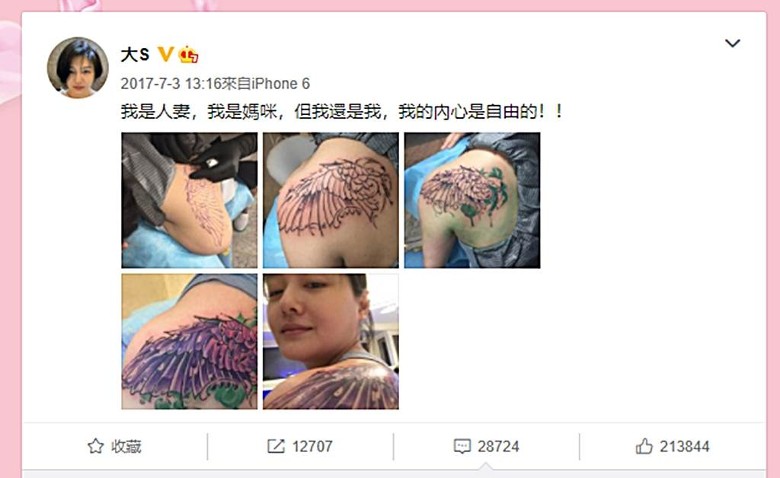 大S霸气休汪小菲 “肩膀刺青”泄端倪
