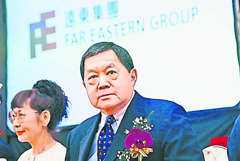 天下事  国台办：台商须与台独划清界线  远东被指违规 遭中罚款 /主