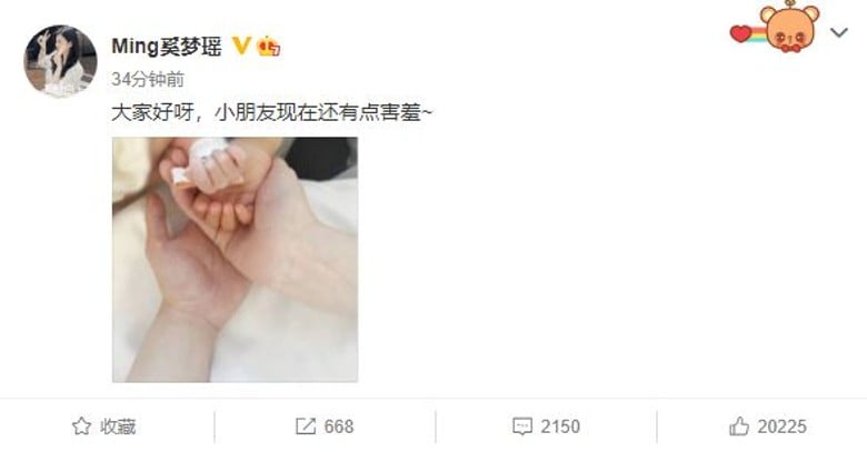 奚梦瑶生二胎凑成“好”字 何猷君喜获千金上热搜