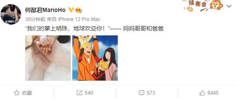 奚梦瑶生二胎凑成“好”字 何猷君喜获千金上热搜