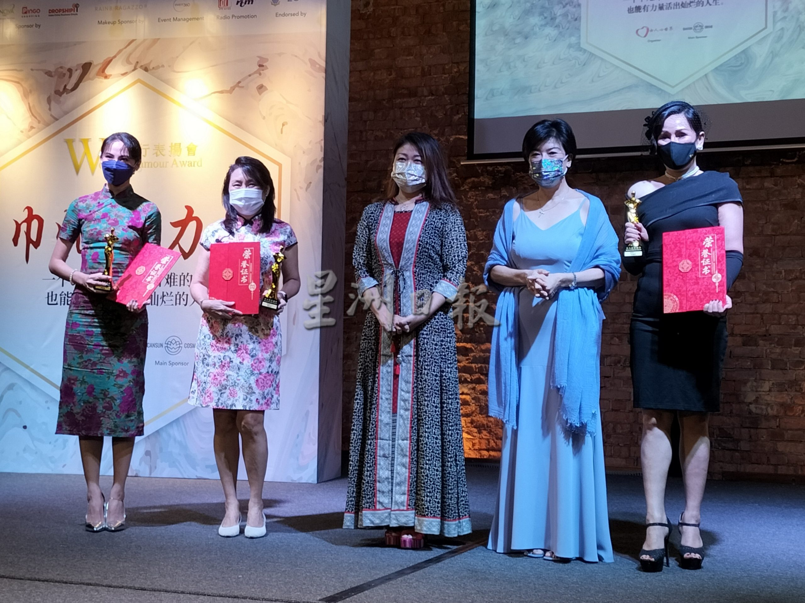 女人行表扬会2021 17女性受表扬