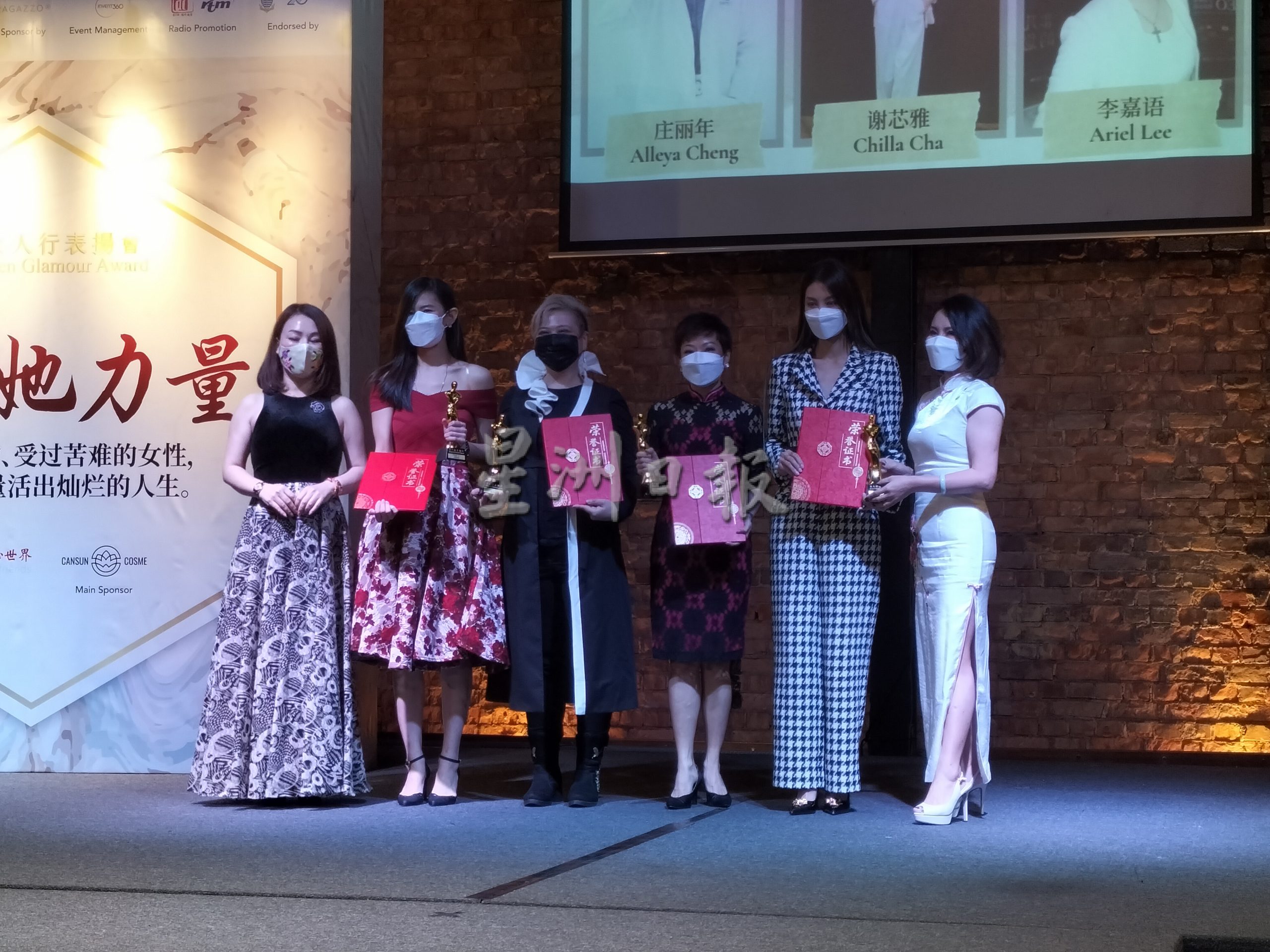 女人行表扬会2021 17女性受表扬