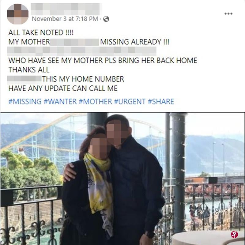 女佣借钱雇主女婿遭殃 阿窿网上帖文“寻母”追债