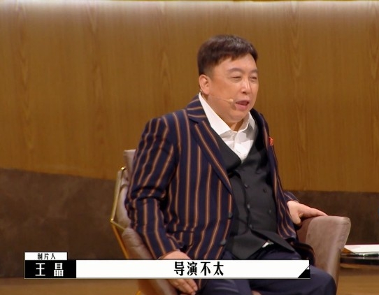 导演请指教 |杨千嬅表演失准 王晶:她演到好累