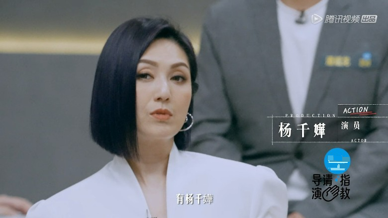 导演请指教 |杨千嬅表演失准 王晶:她演到好累