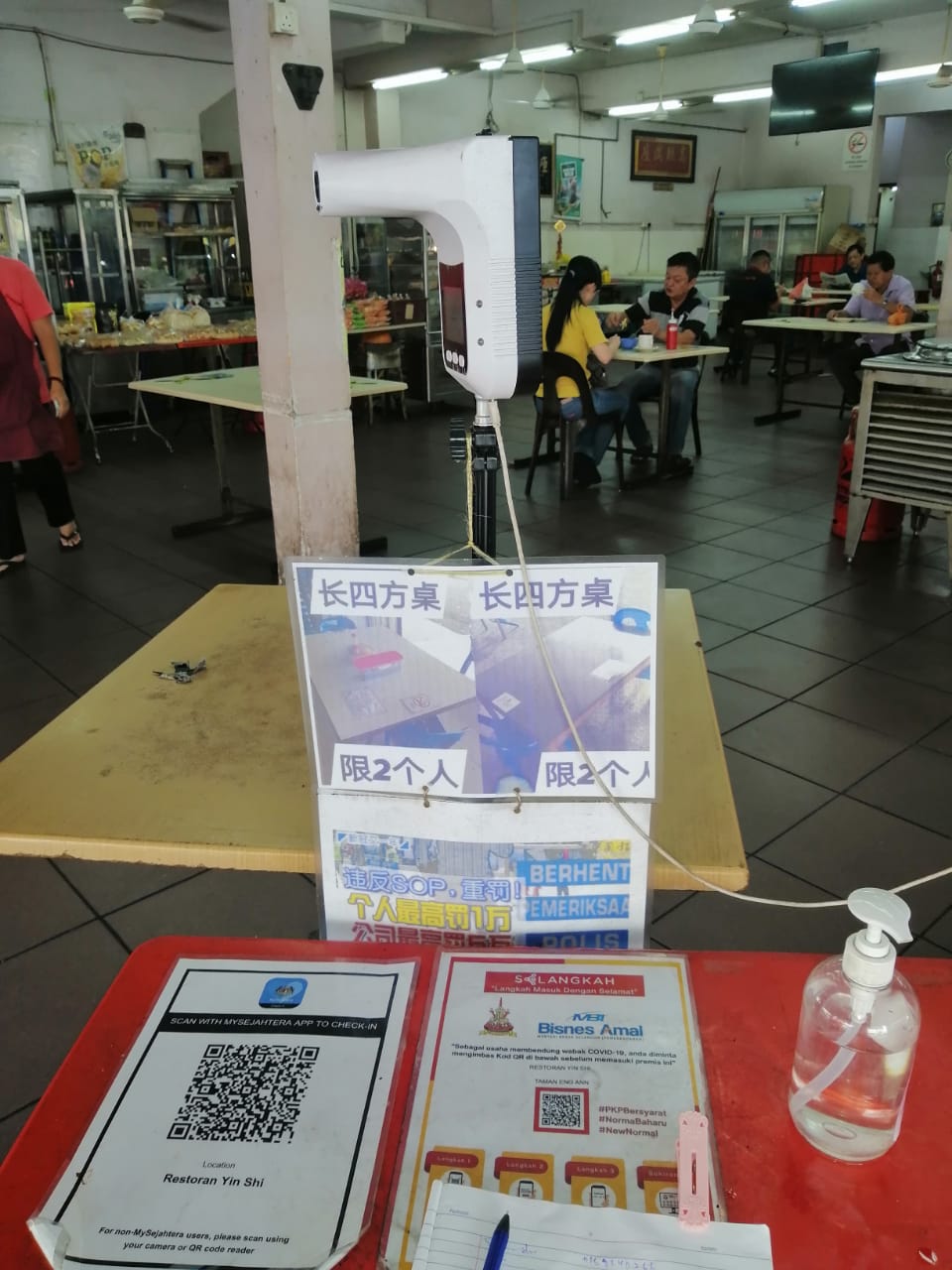 封面-大都会/巴生疫情虽好转,但防疫仍不可掉以轻心!