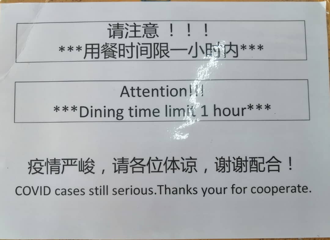 封面-大都会/巴生疫情虽好转,但防疫仍不可掉以轻心!