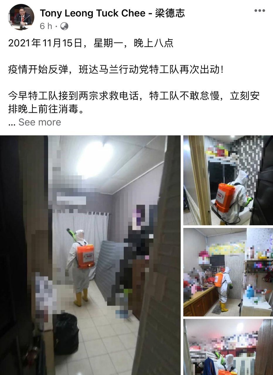 封面-大都会:电访消毒团队消毒要求增