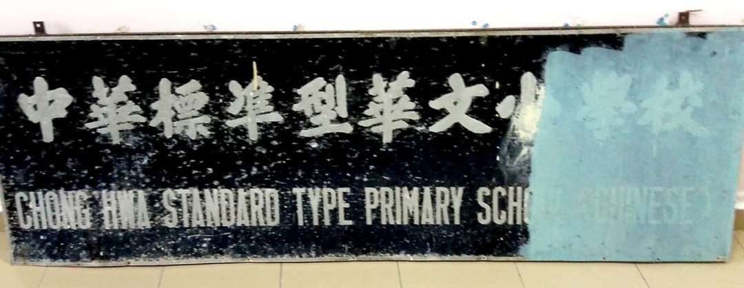 封面（大都会）福隆港华小明年开课/10图