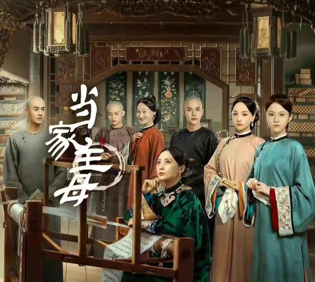 小猫被电死？ 《当家主母》发视频报警证健在