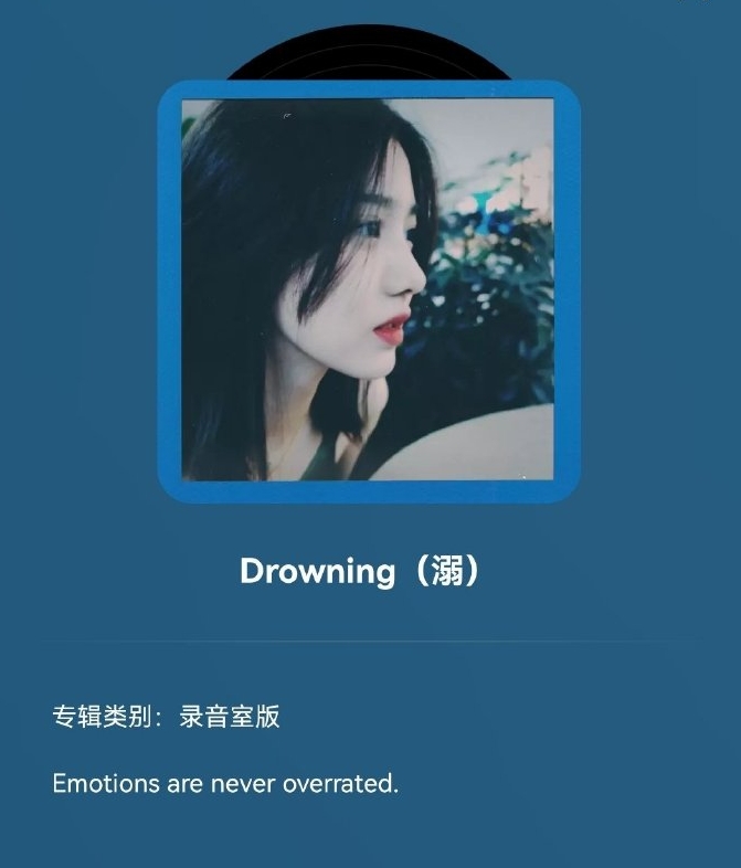 小苹果发布单曲出道？章子怡汪峰护航