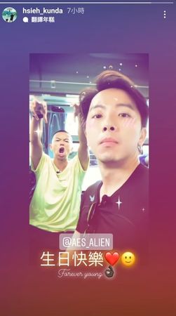 小鬼38岁冥诞　众星友发文诉思念