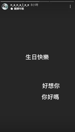 小鬼38岁冥诞　众星友发文诉思念