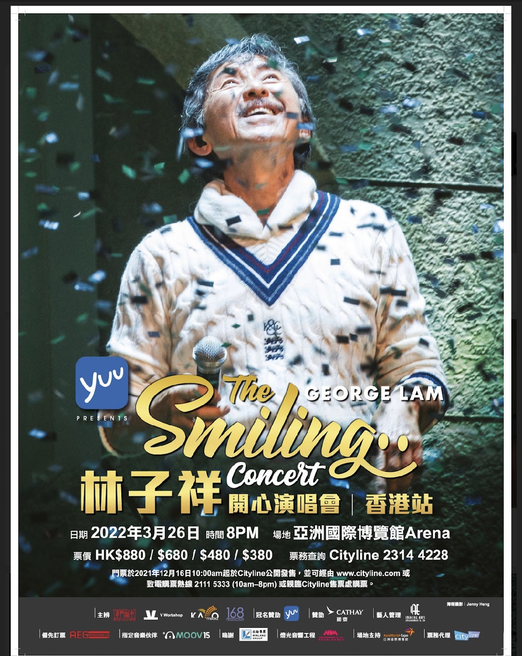 左耳听力受损仍坚持唱  林子祥获封YYDS不知何意