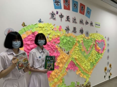 **已签发**柔：头条之一：宽中至达城分校疫情中办各类活动，学生在学术课外活动满满收获