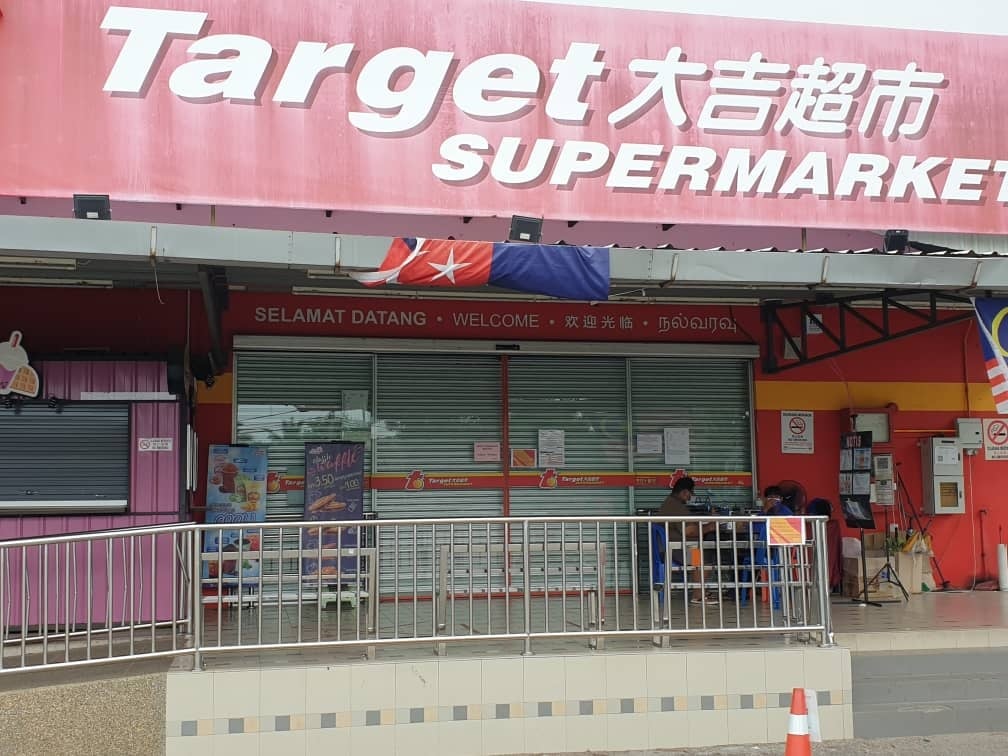 **已签发**柔:峇巴力拉惹大吉超市,员工确诊暂关闭消毒