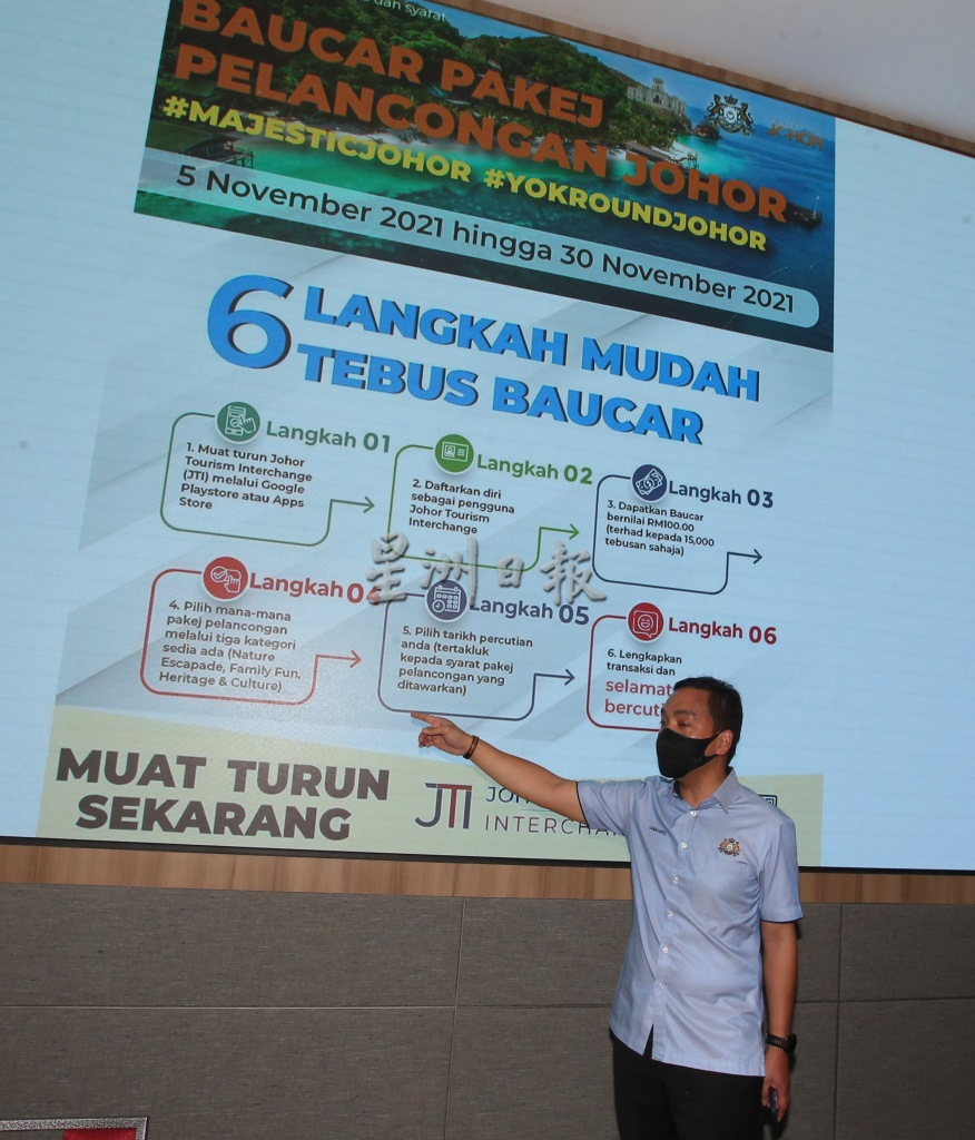 **已签发（请置头条）**柔：封面：主文：柔推1万5000份旅游配套礼券，供国人11月5日起网上申领