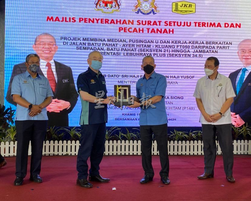 **已签发(请置头条)**柔:封面:全国死亡车祸黑区之一联邦50号公路,道路提升与新增措施工程今动土