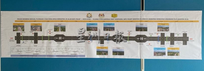 **已签发(请置头条)**柔:封面:全国死亡车祸黑区之一联邦50号公路,道路提升与新增措施工程今动土