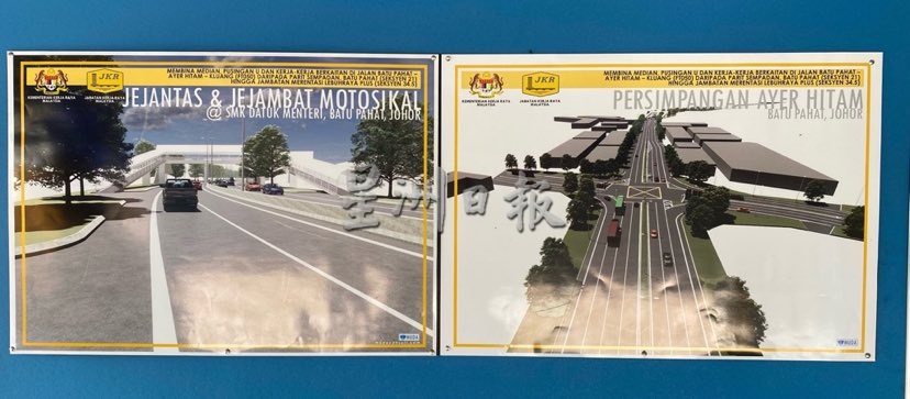 **已签发(请置头条)**柔:封面:全国死亡车祸黑区之一联邦50号公路,道路提升与新增措施工程今动土