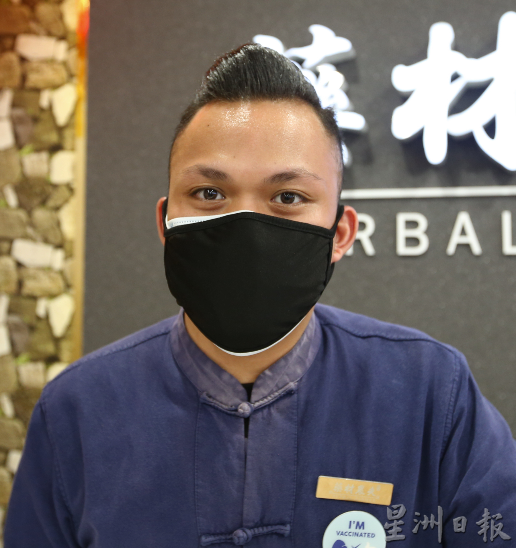 **已签发(请置头条)**柔:第三版头条:【特稿】:料周末连假年尾节日有效带动,新山各商场商家欣见人潮渐回流