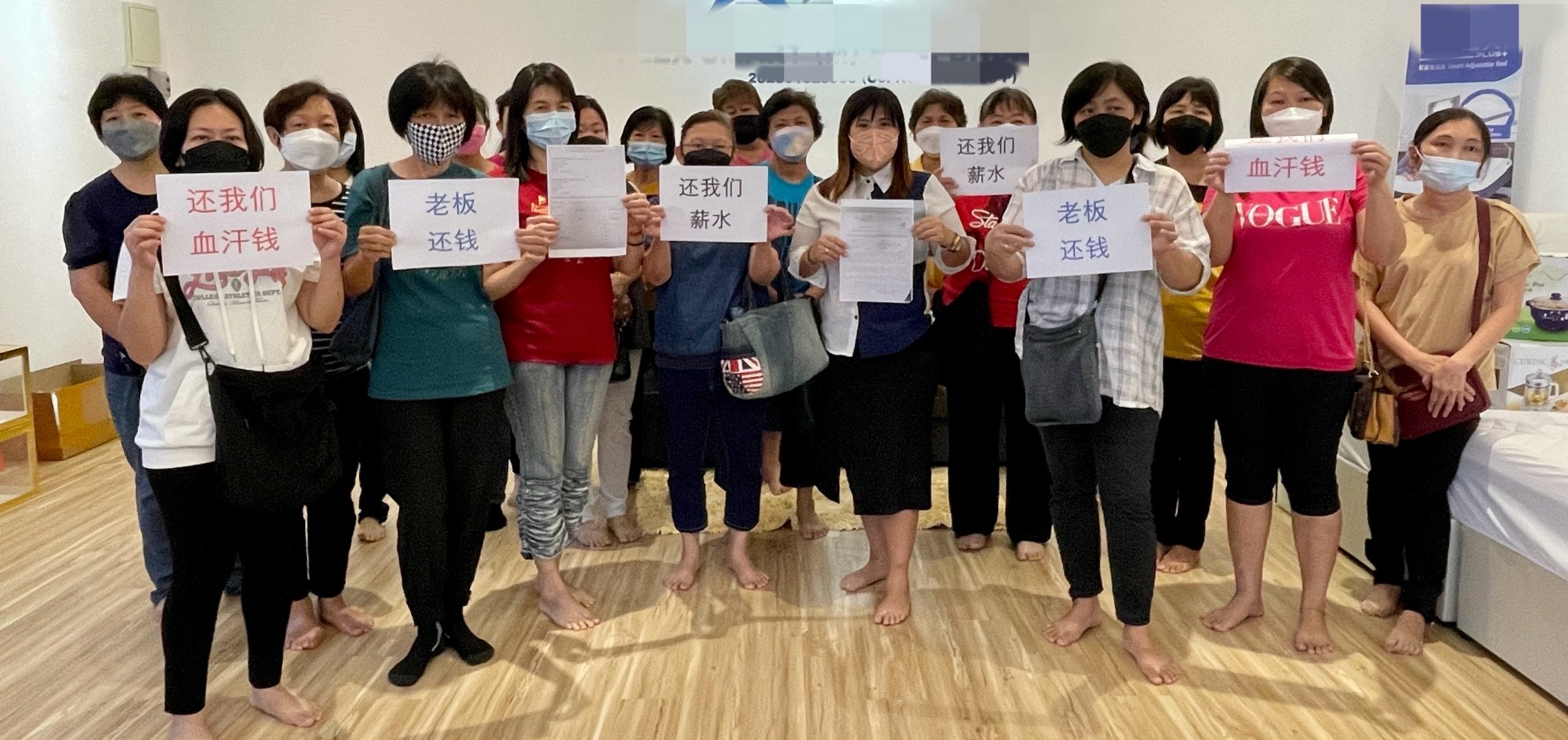 **已签发(请置头条)**柔:第二版头条:疫情期间助生产防疫用品,25车衣女工遭欠薪半年