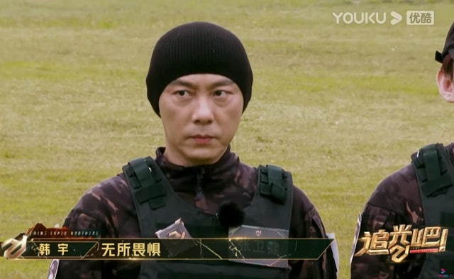 应限娘令?|《追光吧2》玩军训　有哥哥迟到被罚发飙罢录	