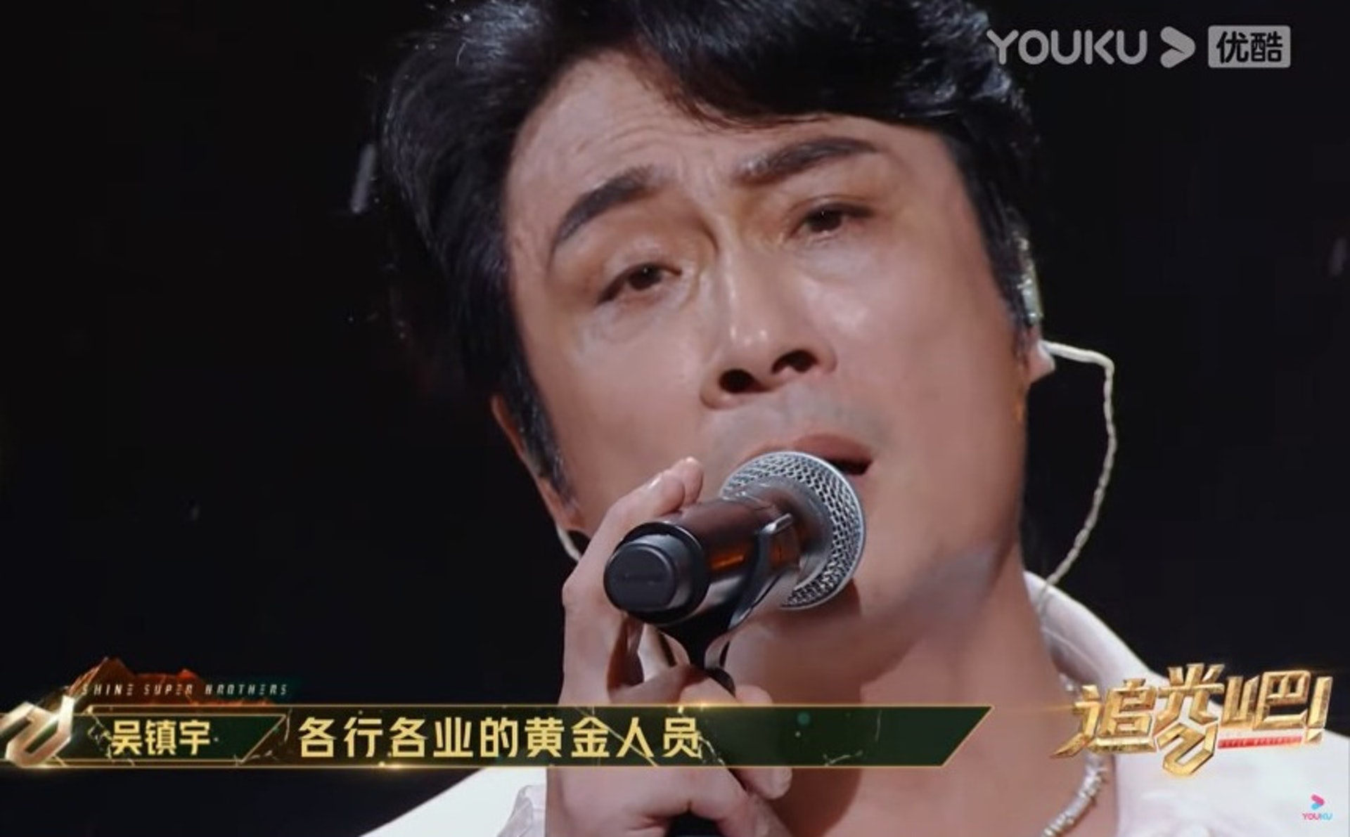 应限娘令?|《追光吧2》玩军训　有哥哥迟到被罚发飙罢录	