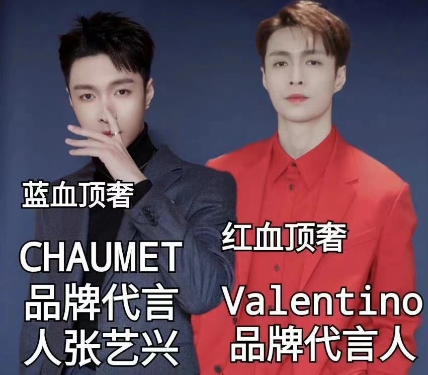 张艺兴被抹黑跟粉丝生娃 工作室发声谴责喊告