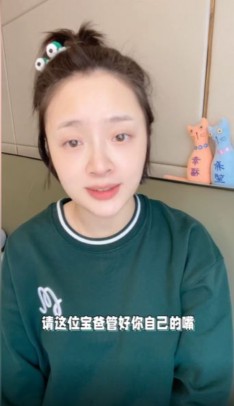 怀孕被老公讥笑胸下垂 孙铱爆哭痛斥:管好嘴巴