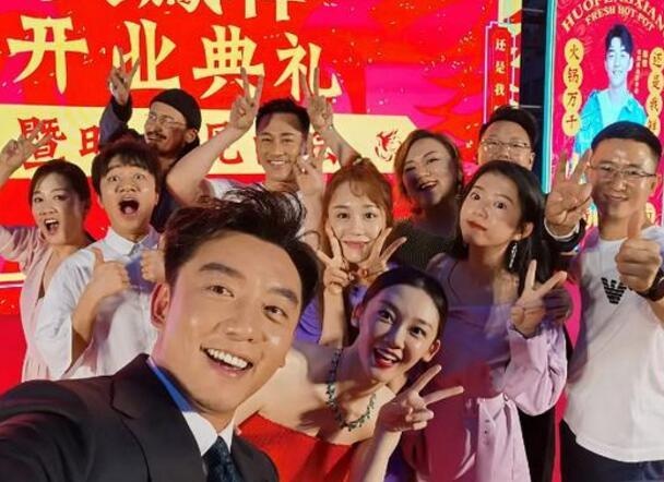 投资人拉布条指控诈骗  郑恺退股火锅店